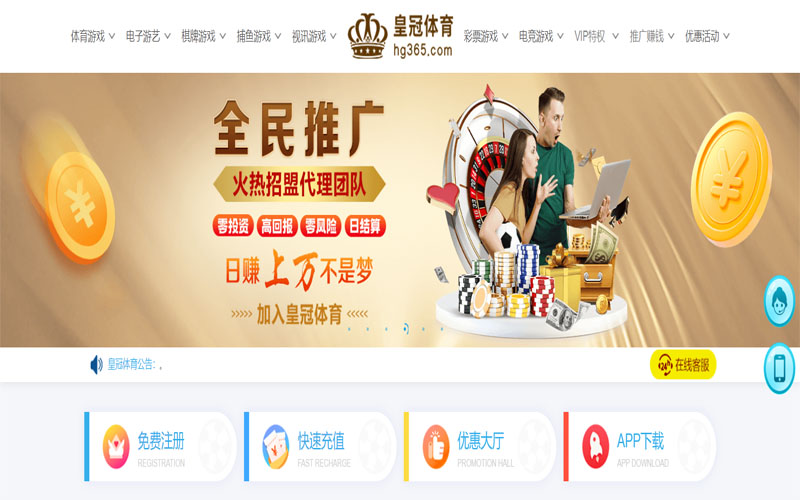 明升体育注册账户和游戏下注使用权